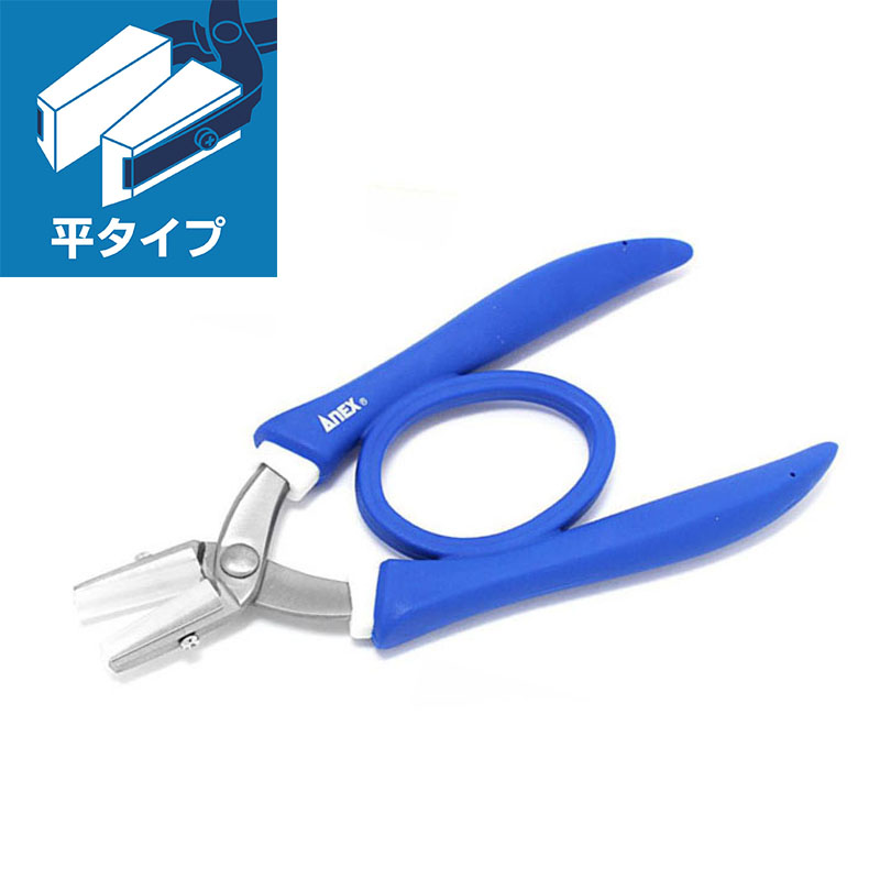 ANEX No. 251 Paslanmaz Çelik Z - Jewelry Making Loop Pliers incelemesi ve fiyatı