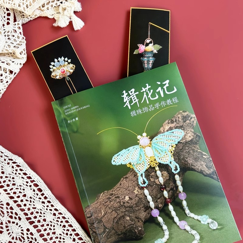 Boncuklu Takı Yapımı Eğitim Ki - Jewelry Making Guide Book incelemesi ve fiyatı