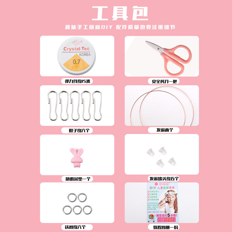Çocuk El Yapımı Boncuklu Kızla - Jewelry Making Kits For Girls incelemesi ve fiyatı