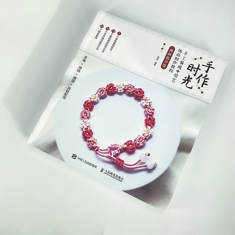 El Yapımı Örgülü Halat Düğümle - Jewelry Making For Beginners Book incelemesi ve fiyatı